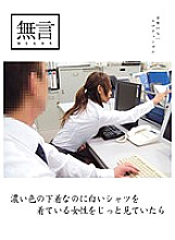 MUGON-066 DVD Cover