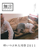 MUGON-067 DVD封面图片 