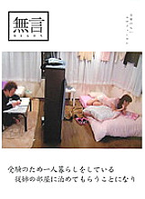 MUGON-069 DVD Cover