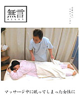 MUGON-070 DVD Cover