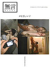 MUGON-077 Sampul DVD
