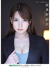 MUGON-090 DVD Cover