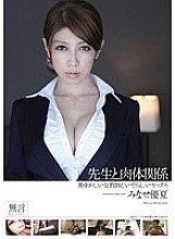 MUGON-101 DVD封面图片 