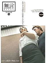 MUGON-103 DVD封面图片 