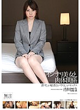 MUGON-104 Sampul DVD