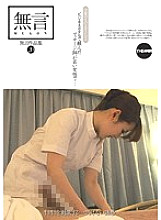 MUGON-113 DVD封面图片 