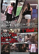 MUGON-116 Sampul DVD