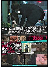 MUGON-126 Sampul DVD
