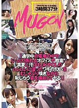 MUGON-141 DVD Cover