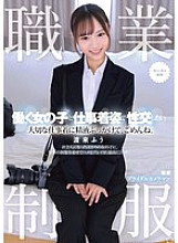 MUKA-002 DVD Cover
