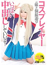 MUKC-005 Sampul DVD