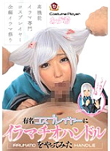 MUKC-014 DVD封面图片 