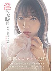 MUKC-018 Sampul DVD