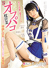 MUKC-025 DVD Cover