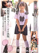 MUKC-055 DVD封面图片 