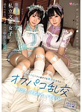 MUKC-073 Sampul DVD