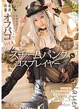 MUKC-097 DVDカバー画像