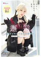 MUKC-105 DVD封面图片 