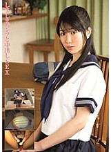 MUKD-193 DVD Cover
