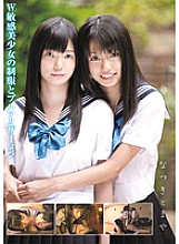 MUKD-199 DVDカバー画像