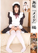 MUKD-213 DVD封面图片 