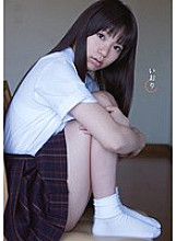 MUKD-250 Sampul DVD
