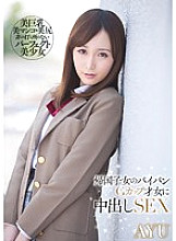 MUKD-310 DVDカバー画像