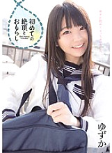 MUKD-328 DVD封面图片 