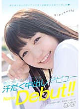 MUKD-353 DVDカバー画像