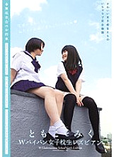 MUKD-360 DVD Cover