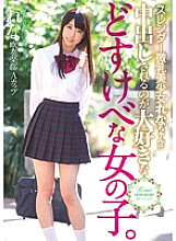 MUKD-370 Sampul DVD