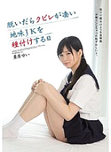 MUKD-423 DVD封面图片 