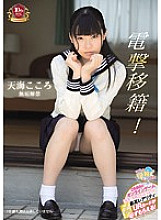 MUKD-434 DVD封面图片 