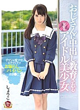 MUKD-441 DVD封面图片 