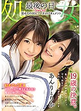 MUKD-460 Sampul DVD