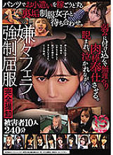 MUKD-474 DVDカバー画像