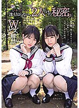 MUKD-498 DVD封面图片 