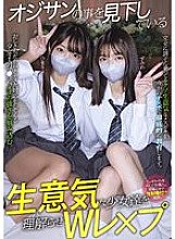 MUKD-506 DVDカバー画像