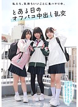 MUKD-525 DVD封面图片 