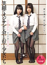 MUKD-551 Sampul DVD
