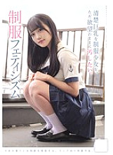 MUKD-552 DVD Cover