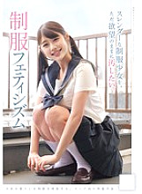 MUKD-553 DVDカバー画像
