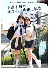MUKD-559 DVD Cover