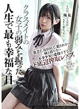 MUKD-562 DVD封面图片 