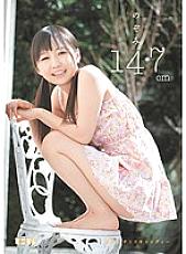 MUM-002 DVD Cover