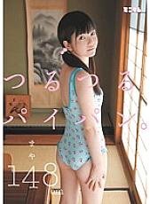 MUM-016 DVD Cover