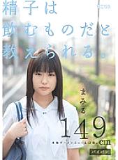 MUM-018 DVD封面图片 
