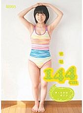MUM-024 Sampul DVD