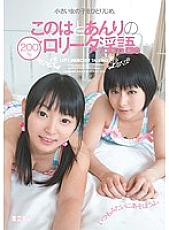 MUM-040 Sampul DVD