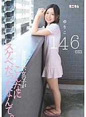 MUM-047 Sampul DVD